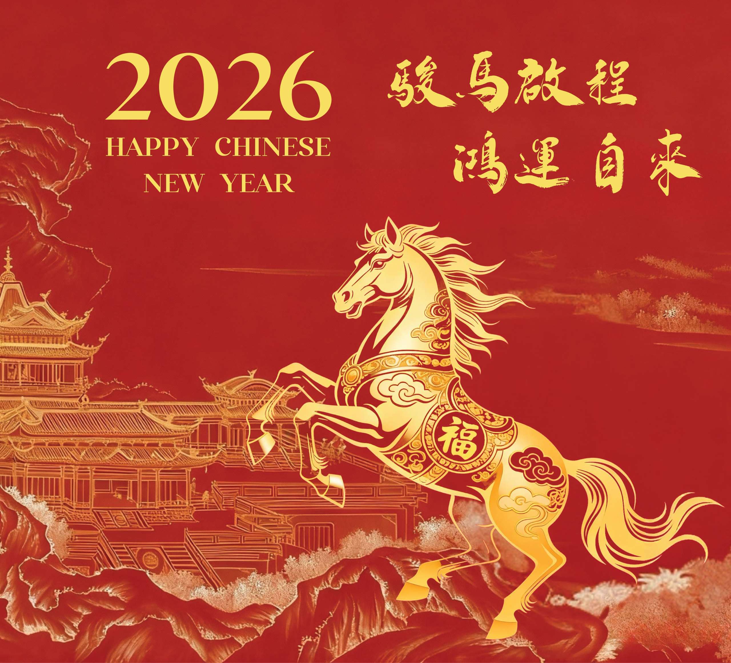 Mobile :: Masthead :: CNY 2026 CN